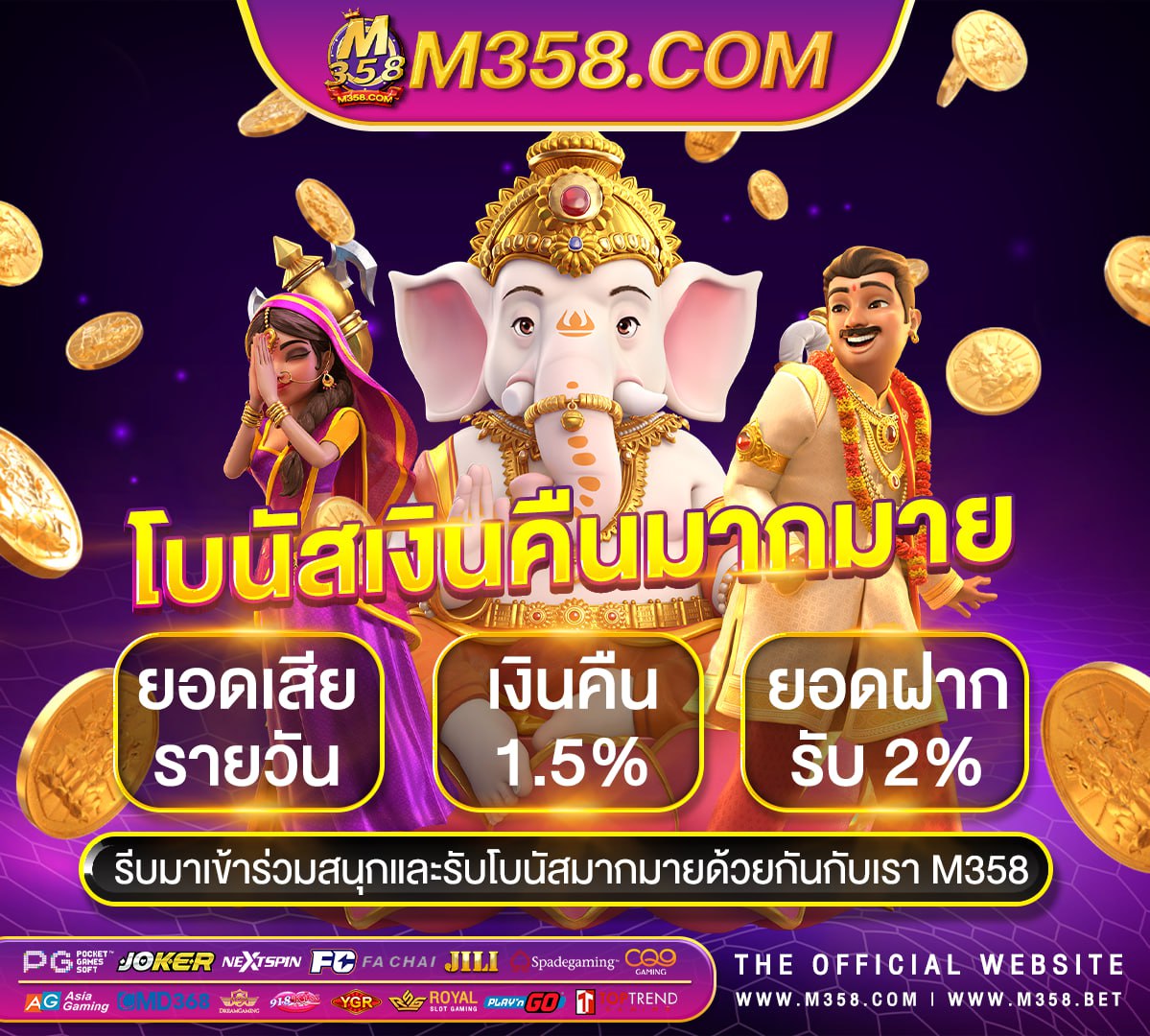 lovebet ฟรี 300